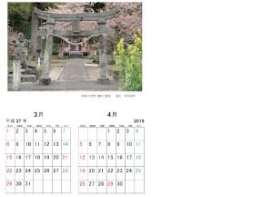 mycalendar1