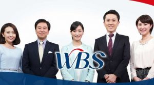 ＷＢＳ （テレビ東京）