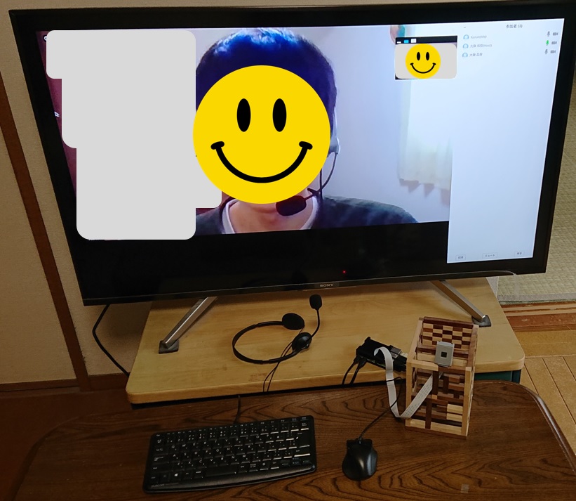 ラズベリーパイで オンライン会議ツール Zoom をしている画面