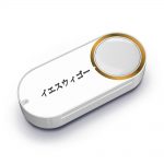 IoT 検定を独学で合格する方法 (6. プラットフォーム)