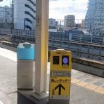 JR八丁畷は、八方塞がり。