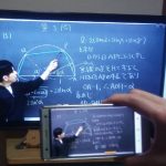 これでオンライン授業はバッチリ! 小さなスマホ画面を大きなテレビ画面に表示。