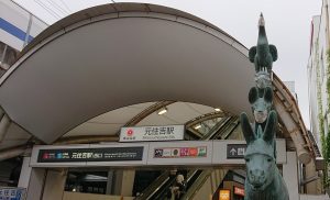 東横線 元住吉駅
