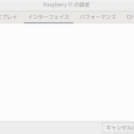 ラズパイ 64bitOS カメラインフェースなし？